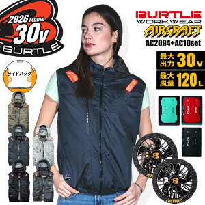 �y���������z�o�[�g�� 2026�N 30V �t���Z�b�g �� �G�A�[�N���t�g �T�C�h�o�b�N �x�X�g AC2094 �o�b�e���[���u���b�N�t�@���Z�b�g AC10 AC10-1 �T�C�h�o�b�N�t�@�� �M���Ǒ΍� �y�� �ՔM ���� ���