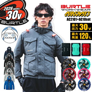 �y���������z�o�[�g�� �󒲕� �n�C�o�b�N �����u���]�� 2026�N 30V �t���Z�b�g �� �G�A�[�N���t�g AC2101 �o�b�e���[���J���[�t�@���Z�b�g AC10 AC10-2 �t���n�[�l�X�Ή� �W���P�b�g �M���Ǒ΍� 