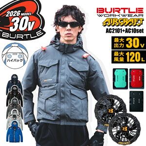 �y���������z�o�[�g�� �n�C�o�b�N���� 2026�N 30V �t���Z�b�g �� �G�A�[�N���t�g AC2101 �o�b�e���[���u���b�N�t�@���Z�b�g AC10 AC10-2 �t���n�[�l�X�Ή� �M���Ǒ΍� �y�� �ՔM ���� ��ƒ� ���