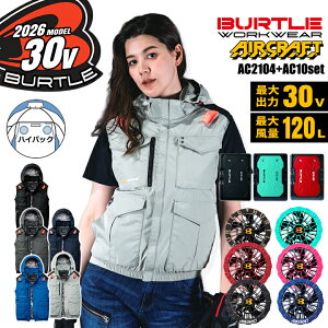 �y���������z�o�[�g�� �n�C�o�b�N �x�X�g AC2104 2026�N 30V �t���Z�b�g �� �G�A�[�N���t�g �o�b�e���[���J���[�t�@���Z�b�g AC10 AC10-2 �t���n�[�l�X�Ή� �W���P�b�g �M���Ǒ΍� �y�� �ՔM ����