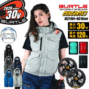�y���������z�o�[�g�� �n�C�o�b�N�x�X�g 2026�N 30V �t���Z�b�g �� AC2104 �G�A�[�N���t�g �o�b�e���[���u���b�N�t�@���Z�b�g AC10 AC10-1 �t���n�[�l�X�Ή� �M���Ǒ΍� �y�� �ՔM ���� ��ƒ� ��