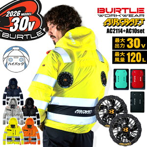 �y���������z�o�[�g�� �󒲕� �n�C�o�b�N 2WAY�u���]�� 2026�N 30V �Z�b�g �� �G�A�[�N���t�g AC2111 �o�b�e���[���u���b�N�t�@���Z�b�g AC10 AC10-2 �t���n�[�l�X�Ή� �W���P�b�g �M���Ǒ΍� �y��