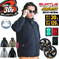 楽天市場】バートル ブラックファンの通販
