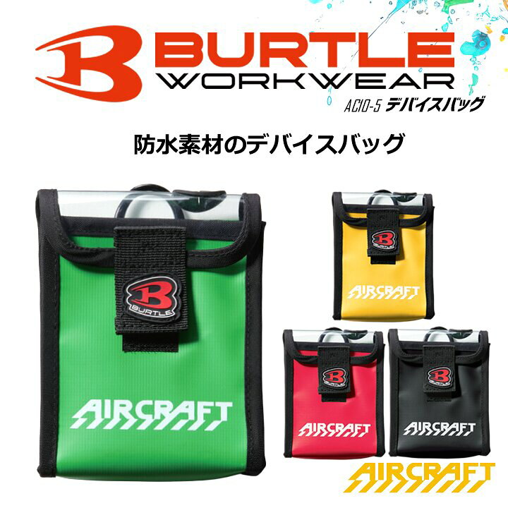 楽天市場】【5%OFFクーポン☆6h限定7/1】【即日発送】バートル 2026年 