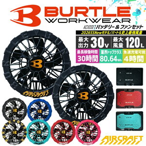 �y���������z�o�[�g�� 2026�N �� �G�A�[�N���t�g 30V�Ή��o�b�e���[���t�@���Z�b�g AC10 AC10-1 AC10-2 �}���[�d �n�C�X�y�b�N�o�b�e���[ ���`�E���C�I���o�b�e���[ ���􂢑Ή� �u���V���X���[