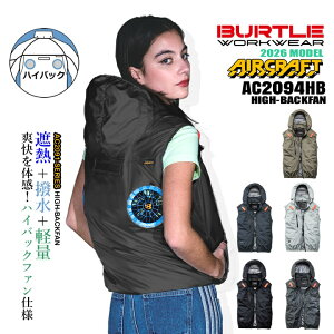 �y���������z�o�[�g�� �n�C�o�b�N �x�X�g 2026�N �� �G�A�[�N���t�g AC2094HB�y���̂݁z�t�@���Ή� �j�����p �n�C�o�b�N�t�@�� �M���Ǒ΍� �y�� �ՔM �������H �A�E�g�h�A �X�|�[�c ��ƒ� ��