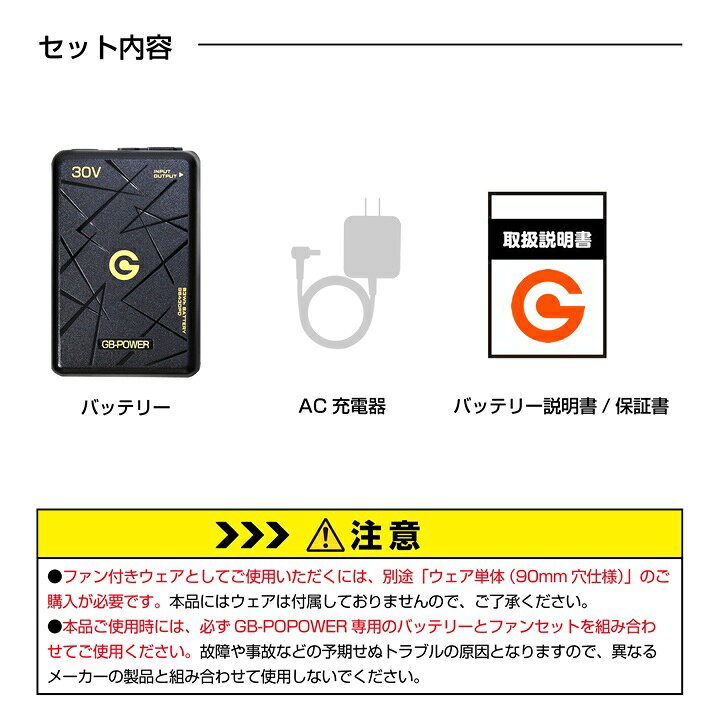 楽天市場】【即日発送】長信ジャパン 30V 空調服用 （30V専用 