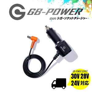 �y���������z���M�W���p�� �V�K�[�\�P�b�g�`���[�W���[ �o�b�e���[�p�[�d�� GC45PD�y�[�d��̂݁z 30V�Ή� 28V�Ή� 24V�Ή� GB-POWER GB430XPD GB430PD GB430 GB428PD GB428 GB424 �J�[�A�C�e�� ���S�݌v �}���[