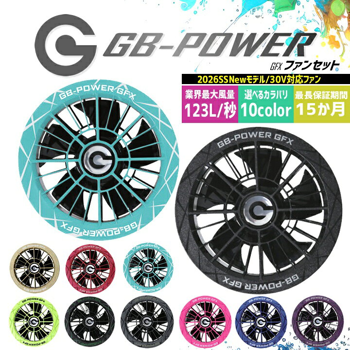 楽天市場】【即日発送】長信ジャパン 30V 2026年モデル 空調 服用（30V 