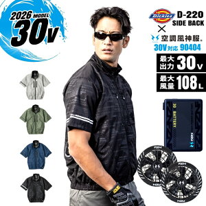 �y���������z�f�B�b�L�[�Y �󒲕��_�� 2026�N �����u���]�� �T�C�h�t�@�� D-220 �󒲕��_�� 90404 RD9680G RD9630H 30V �O���[�o�����[�x�� �{���g�N�[�� �y���`�F�l�b�N�z���_�[ �M���Ǒ΍� �ՔM ��