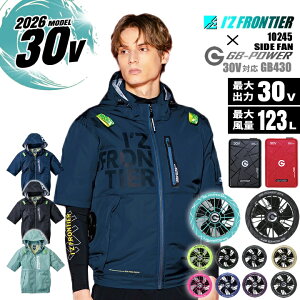 �y���������z�A�C�Y�t�����e�B�A 2026�N �t�� �󒲕� �T�C�h�t�@�� 2026�N���f�� �������[�N�W���P�b�g 10245 �o�b�e���[���t�@���Z�b�g ���M�W���p�� GB430 GFX 30V �t�[�h���O���\ ���A���~