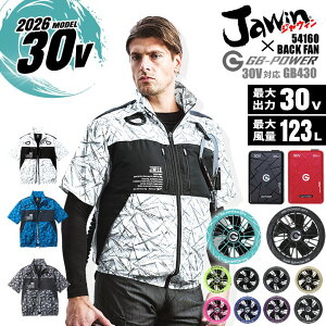 �y���������z�󒲕� �����u���]�� �T�C�h�t�@�� JAWIN 54160 �o�b�e���[���t�@���Z�b�g�i���M���� ���M�W���p�� GB-POWER GB430 GFX�j�ՔM �A���~�R�[�e�B���O UV�J�b�g �M���Ǒ΍� �y�� �������H ��