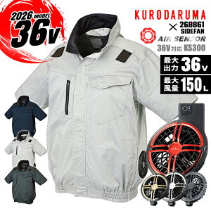 �y8/1���聚P5�{���N�[�|���z�z�z�y���������z�󒲕� ���� 2026�N 36V �G�A�[�Z���T�[ �󒲃E�F�A �T�C�h�t�@�� �����W�����p�[ 268861 �o�b�e���[���t�@���Z�b�g �N���_���} KS-300 �j�����p �ʋC