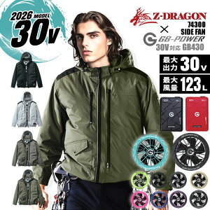 �y���������z�󒲕� �����u���]�� �T�C�h�t�@�� Z-DRAGON 74300 �o�b�e���[���t�@���Z�b�g�i���M���� ���M�W���p�� GB-POWER GB430 GFX�j�M���Ǒ΍� ��ƒ� ��ƕ� �d���t�@���Ή���ƕ� ���d��