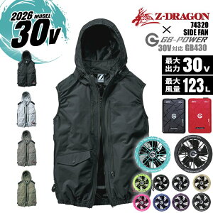 �y���������z�󒲕� �x�X�g �T�C�h�t�@�� Z-DRAGON 74320 �o�b�e���[���t�@���Z�b�g�i���M���� ���M�W���p�� GB-POWER GB430 GFX�j�M���Ǒ΍� ��ƒ� ��ƕ� �d���t�@���Ή���ƕ� ���d��