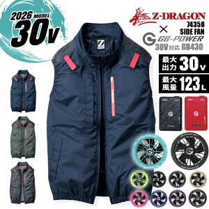 �y���������z�󒲕� �x�X�g �T�C�h�t�@�� Z-DRAGON 74350 �o�b�e���[���t�@���Z�b�g�i���M���� ���M�W���p�� GB-POWER GB430 GFX�j�M���Ǒ΍� ��ƒ� ��ƕ� �d���t�@���Ή���ƕ� ���d��