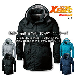 W[xbN 371 h hR[gyH~zh h ƕ ƒ jtH[ 371V[Y XEBEC