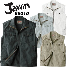 ベスト ジャウィン JAWIN 55010【春夏】作業服 自重堂 作業着 55000シリーズ[作業服 JAWIN][作業着 JAWIN][JAWIN][ジャウイン]