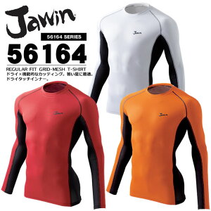 ゴルフ インナー 夏用の人気商品 通販 価格比較 価格 Com ゴルフ インナー 夏用の人気商品 通販 価格比較 価格 Com