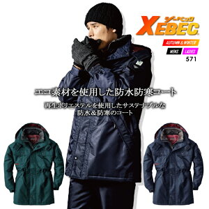 y5%OFFN[|zz11/25-26zW[xbN 571 h hdl hR[g h h ƕ ƒ yH~z570V[Y XEBEC