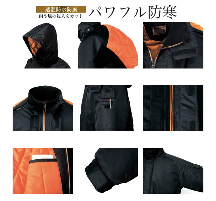楽天市場】ジーベック 防水防寒コート 591 防寒着 防寒服 作業服 作業着【秋冬】590シリーズ XEBEC : だるま商店