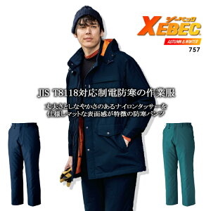 hpc W[xbN 757 h h ƕ ƒyH~z hY{ 755V[Y XEBECy4L-5Lz