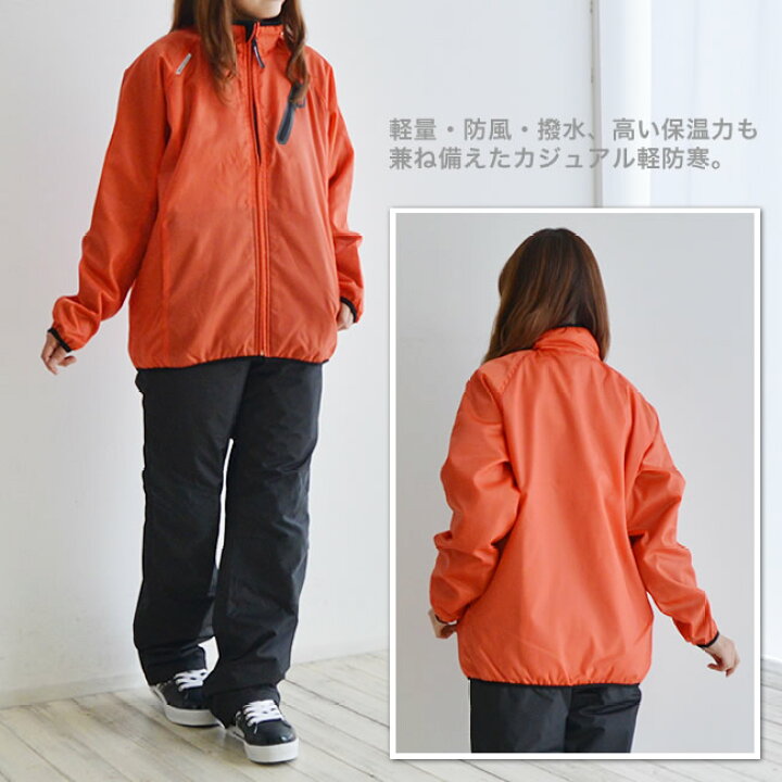 楽天市場 Ts Design ウインドブレーカー 防寒ウインドブレーカー 作業服 防寒着 防寒服 ライトウォーム ジャンパー ブルゾン 中綿入り ゴルフ アウトドア 秋冬 4l だるま商店