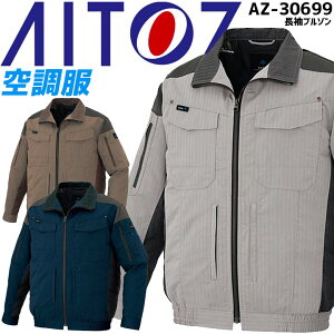 yz󒲕 u] ACgX AZ-30699 ŷ݁z tn[lXΉ WPbg Wp[ tėp ƕ ƒ AITOZ MǑ΍
