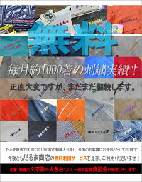 つなぎ作業着ヤマタカ117スタンド襟長袖つなぎ綿100%男女兼用レディース【カラーつなぎ】【イベント】【おしゃれ】【作業服】【チーム】【ダンス】コスチューム【オールシーズン素材】【作業着】【社名刺繍無料】
