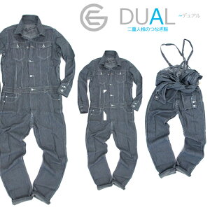 つなぎ ヒッコリー サスペンダー付き おしゃれ 綿100% GE-305 グレースエンジニアーズ【数量限定品】 『完成形』お待たせしました!ベターフィットでベタースリム【4L-5L】