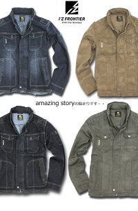 デニムジャケット*作業服デニム*作業着デニム(アイズフロンティア7250)作業服上着*作業着ジャンバー*デニムジャンバー*デニム上着*ユニフォーム上下*ストレッチ*ストレッチ生地*ストレッチ上着**