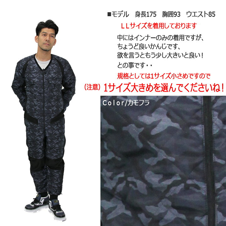 楽天市場 即日発送 防寒つなぎ 防寒インナースーツ 防寒着 つなぎ Ge 40 キルトインナースーツ 釣り バイク キャンプ 登山 アウトドア キルト綿入り 防寒着 作業服 作業着 だるま商店