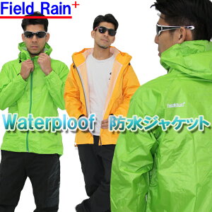 ウインドブレーカー メンズ パーカー 撥水 防水 防風 合羽 レインウエア 喜多 2810 ユニフォーム チーム ジャンバー 男女兼用 ユニセックス