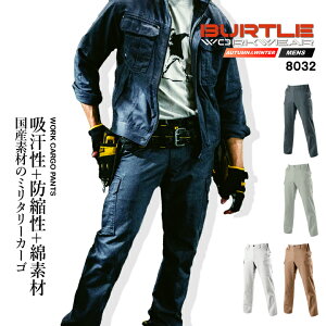 o[g ƕ 100 J[Spc 8032 H~ YcCn c[^bN jtH[ ƒ Y{ BURTLE 8031V[Y