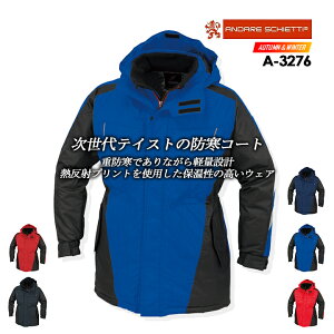 R[RX hR[g A-3276 CO-COS Y fB[X  A~ h t[ht ˃e[vt ܗ}CNubNt[X y 4L-6L ƕ ƒ yH~z