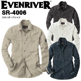 イーブンリバー EVENRIVER 作業服 シャツ 長袖シャツ 夏用シャツ 綿100% SR-4006 春夏作業服 作業着 スタンダードシリーズ