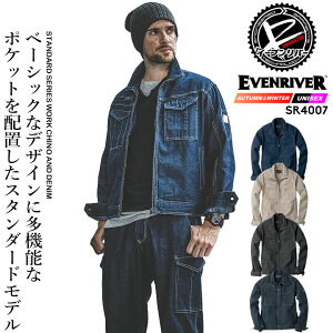 �y5%OFF�N�[�|����6h����5/10�z�C�[�u�����o�[ EVENRIVER ��ƕ� �u���]�� �W�����p�[�ėp�㒅 ��100�� SR-4007 �t�č�ƕ� ��ƒ� �����W���P�b�g �����W�����p�[ �X�^���_�[�h�V���[�Y�y4L-5L�z