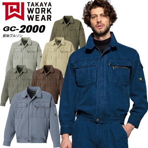 �y�S�i5%OFF�N�[�|����4h����3/20�z�O�����V�X�R ��ƕ� ��100 �����u���]���y�H�~�z�^�J������ ���j�t�H�[�� WORK VOICE MV COTTON100�� 2000�V���[�Y�yGC-2000�z�y4L-5L�z