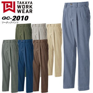 �O�����V�X�R ��ƕ� ��10 �c�[�^�b�N�p���c�y�H�~�z�^�J������ ���j�t�H�[�� WORK VOICE COTTON100�� �y2000�V���[�Y�z�yGC-2010�z
