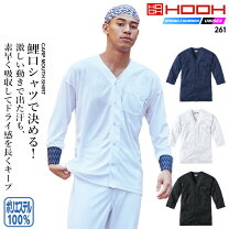 楽天市場】吸汗速乾 ダボシャツの通販
