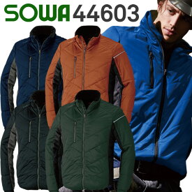 防風防寒ブルゾン SOWA 44603 防寒着 防寒服 作業服 作業着 ジャンバー ストレッチ 反射 撥水 ジャケット 桑和