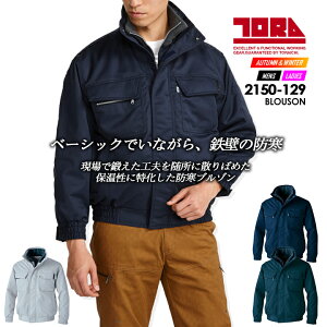 Ј h hWo[ ۉ  2150V[Y 2150-129 ƕ ƒ WPbgAWX^[ h h