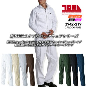 Ј gC` J[Spc 105-120 fj Rbg 100 z ƕ ƒ 3942V[Y 3942-219 傫TCY