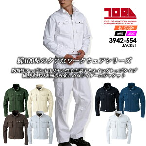 Ј gC` C_[XWPbg u] 4L 5L fj Rbg 100 z 3942V[Y 3942-554 ƕ ƒ 傫TCY