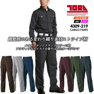 �Ј� ��ƕ� �J�[�S�p���c M-3L �ϋv�� ��ƕ� ��ƒ� 4309�V���[�Y 4309-219 �s���X�g���C�v�� �g���C�`