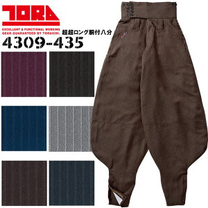 Ј gC` Ot 73-100 ϋv ƕ ƒ 4309V[Y 4309-435 sXgCv