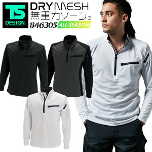 TSfUC Vc  Y n[tWbv WbvAbv [NVc Vc [NjbgOVc TS-DESIGN 846305 TS-fUC a