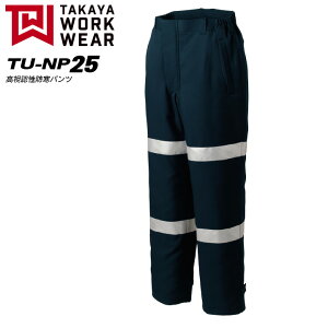 hY{ ^J TU-NP25 h h ƕ ƒ pc jtH[ WORK VOICE MV Fhpc NIGHT KNIGHTV[Yy4Lz