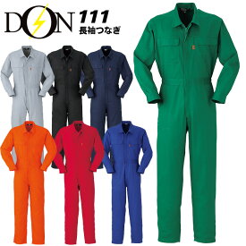 つなぎ 作業着 ヤマタカ 111 襟付き長袖つなぎ 綿100% 男女兼用 レディース【イベント】【つなぎ おしゃれ】【チーム】【ダンス】【オールシーズン素材】作業服 作業着