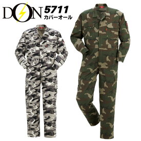 楽天市場 迷彩柄 作業着 作業服 安全 保護用品 Diy 工具 花 ガーデン Diyの通販